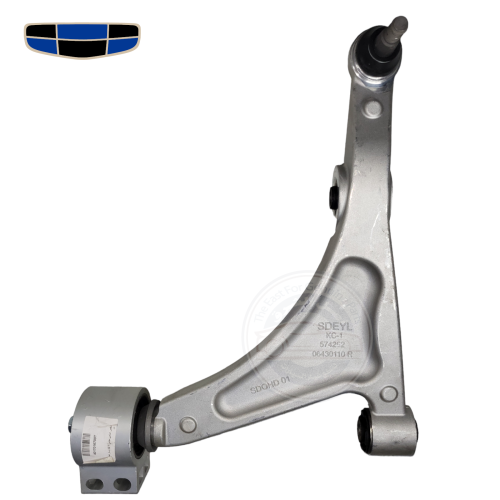 مقص امامي السفلي - يمين