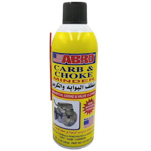 بخاخ منظف بوابة