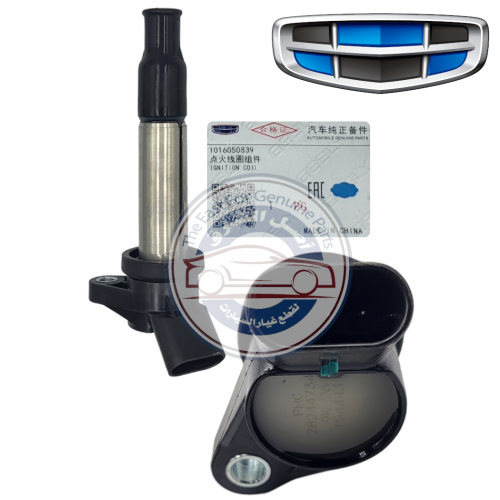 كويل الكهرباء