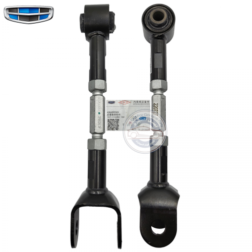 مقص خلفي ( مع المزانية )