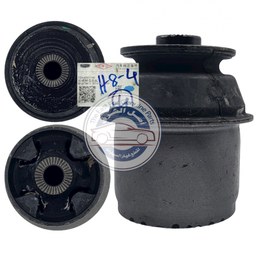 جلبة كمر خلفي ( للحبة )