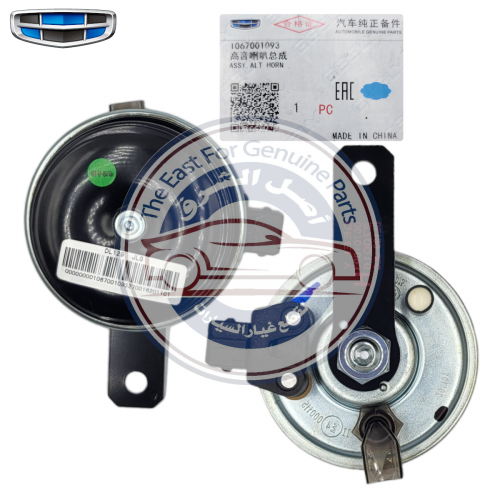 بوري نبرة واطي