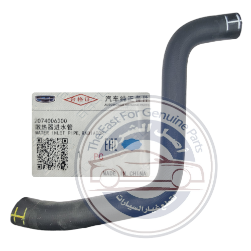 خرطوش رديتر - علوي