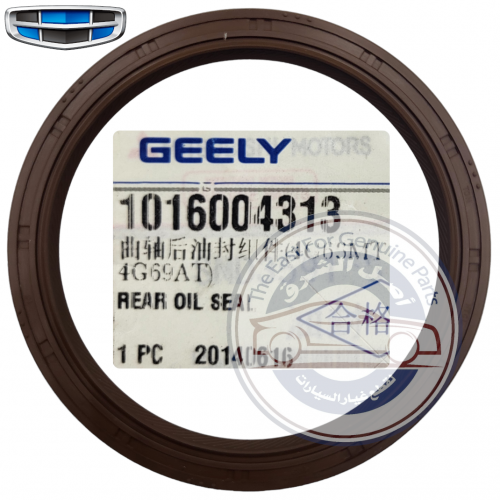 صوفة كرنك خلفي