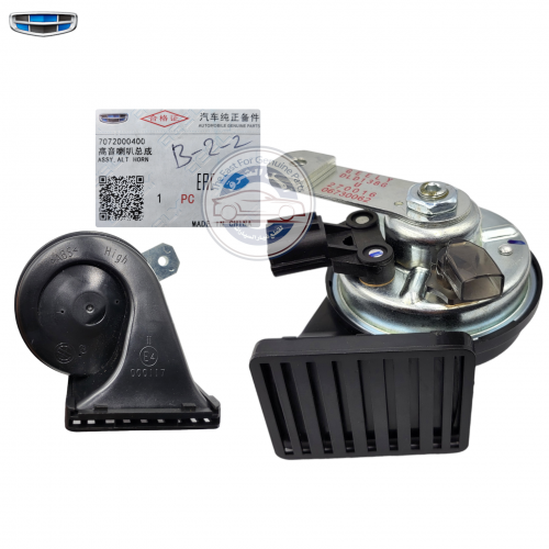 بوري - نبرة عالية