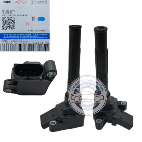 كويل الكهرباء