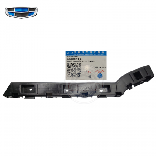 كلبس الصدام الخلفي - يمين