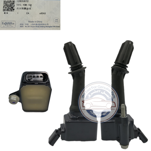 كويل كهرباء