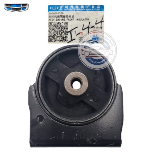 كرسي مكينة امامي