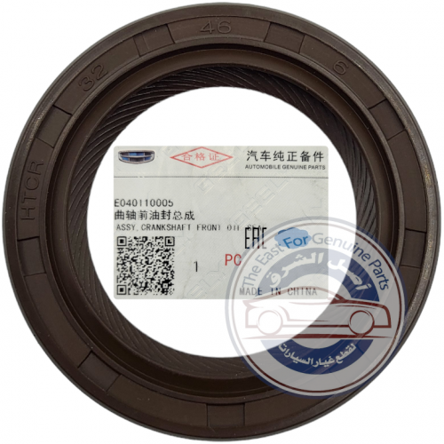 صوفة كرنك أمامي