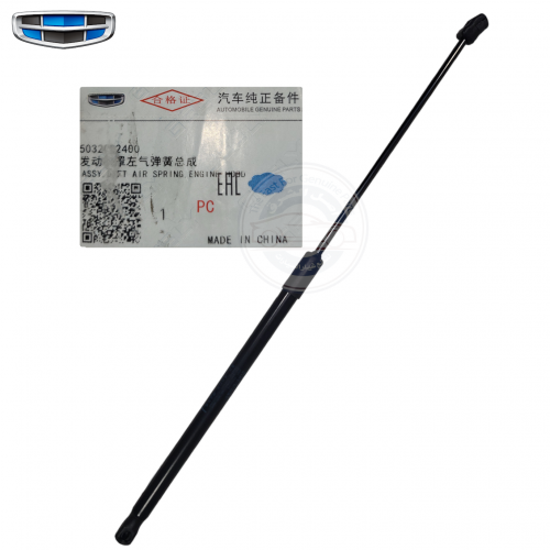 مساعد الكبوت - يسار