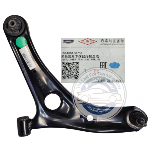 مقص امامي - يسار