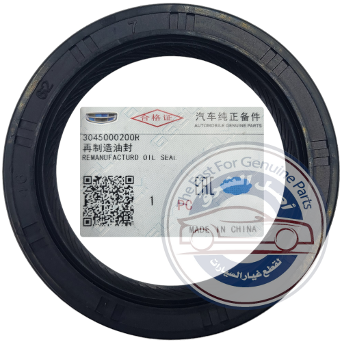 صوفة جيربكس - بجانب البطيخة