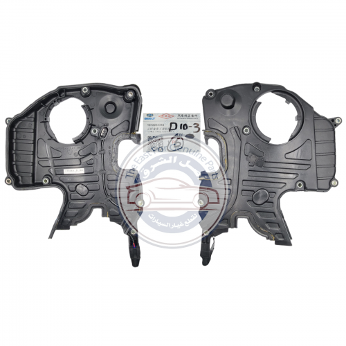 بلاستيك صدر مكينة - سفلي