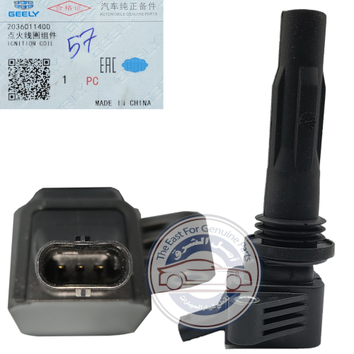 كويل الكهرباء