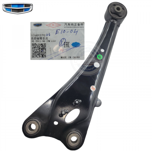 مقص خلفي الكبير - يمين