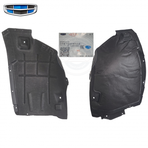 بطانة رفرف الخلفية الصغيرة - يمين