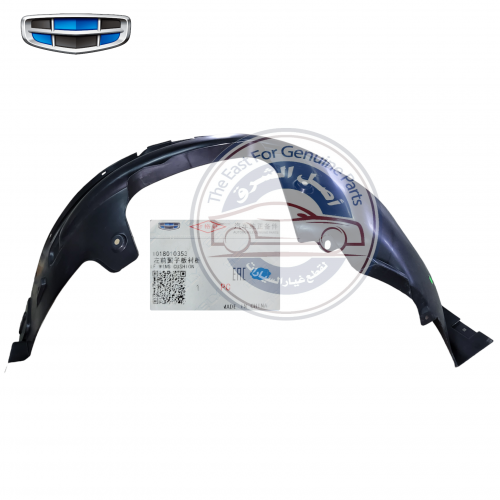 بطانة رفرف امامي - يسار