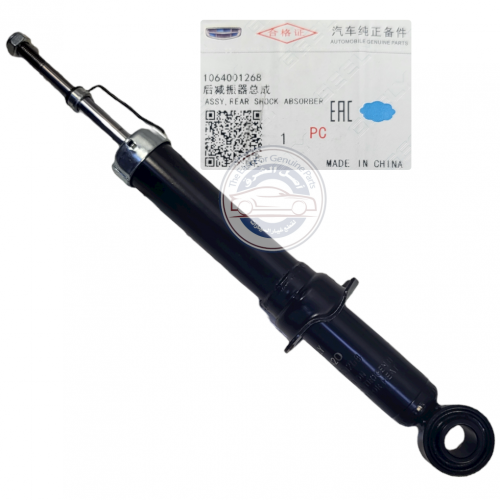 مساعد خلفي ( للحبة )