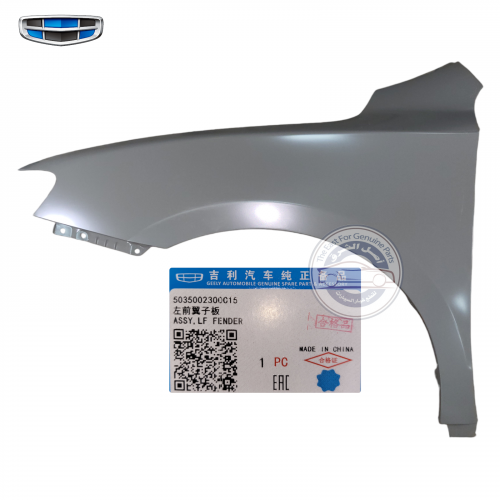 رفرف امامي - يسار