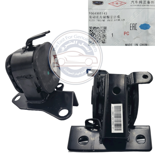 كرسي الجيربوكس