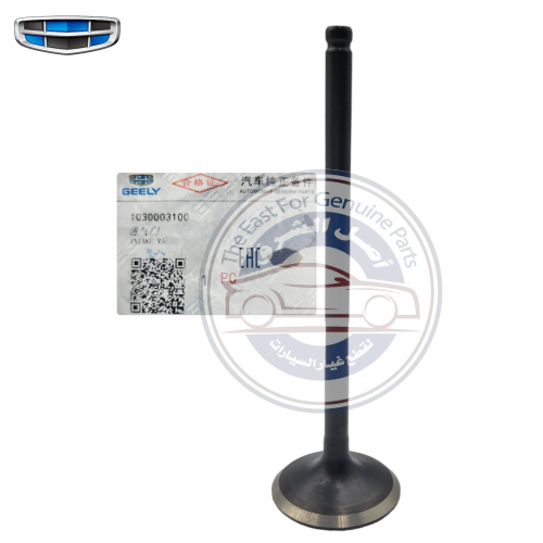 بلف هواء ( للحبه )