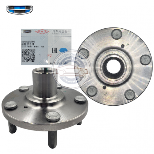 فلنجة الهوب الامامي - ( للحبة )