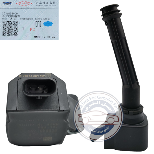 كويل كهرباء