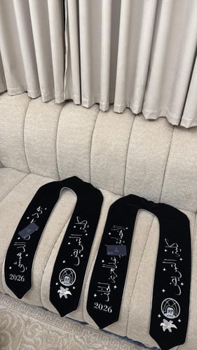 صمم وشاحك