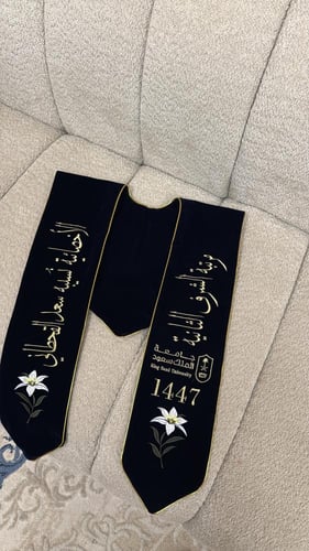 صمم وشاحك