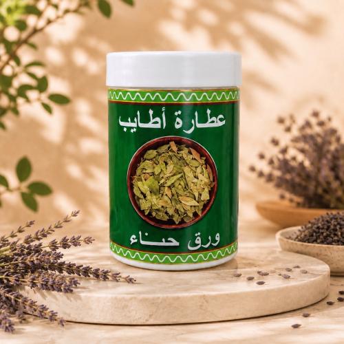 حناء ورق 120 غرام