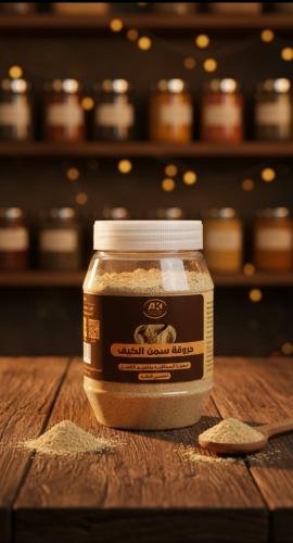 Haruqa of ghee (made at the inn)