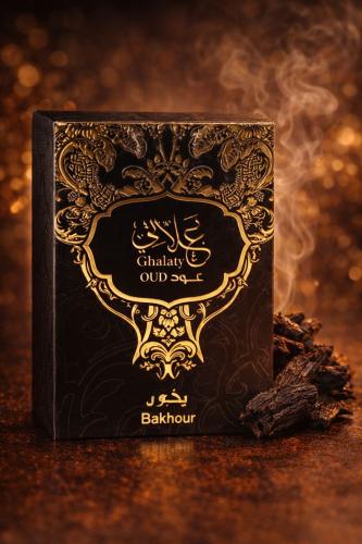 My dear, Oud