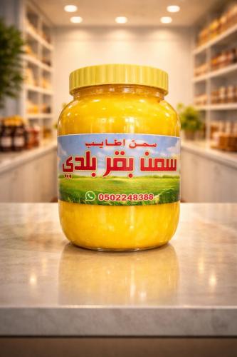 Local cow ghee