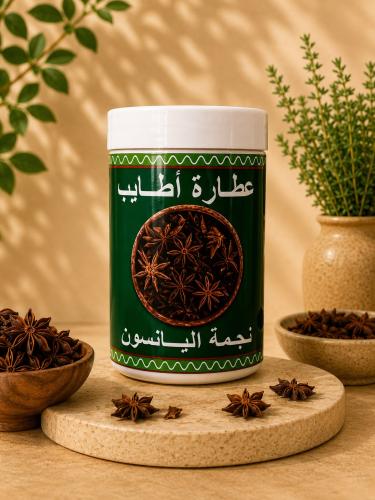 Star of anise