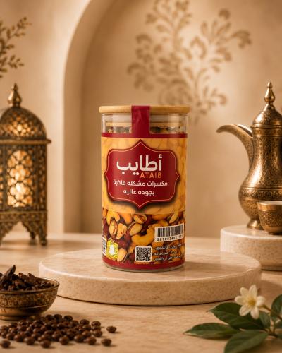 مكسرات(مشكل اطايب ساده)