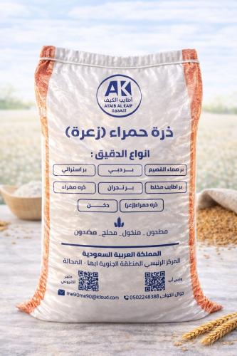 Red corn flour (1 pack)