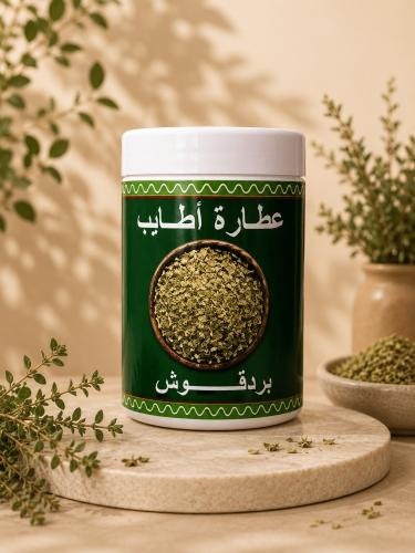 Oregano
