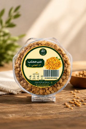 محلب حب 45 غرام