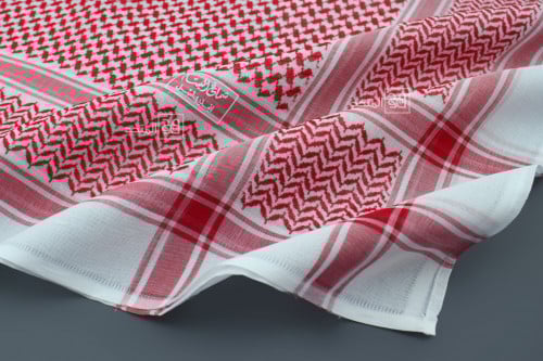 شماغ البسام كلاسيك لون خاص انجليزي