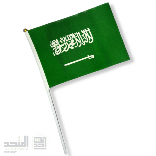 علم المملكة العربية السعودية ( صغير مع عصا )
