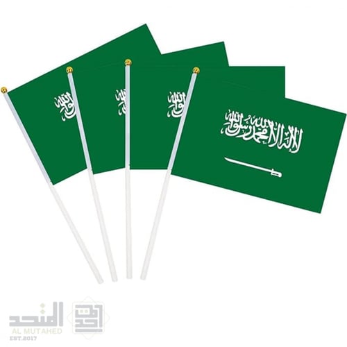 علم المملكة العربية السعودية ( صغير مع عصا )