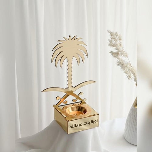 مبخرة سيفين ونخله بالاسم