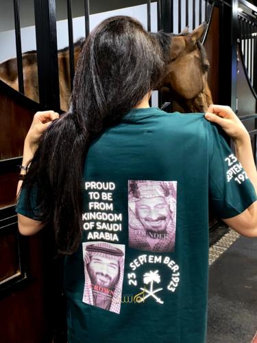 تيشرت اليوم الوطني