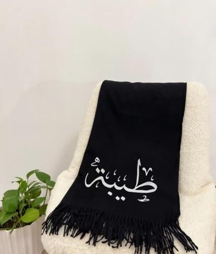 شال شتوي بالاسم فخامه