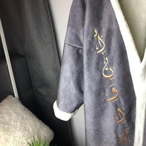 فروات شتويه رمادي بالاسم