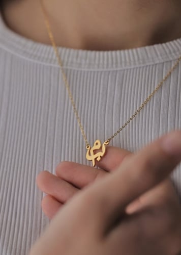 سلس حرفين أنيق مطرز بالزركون