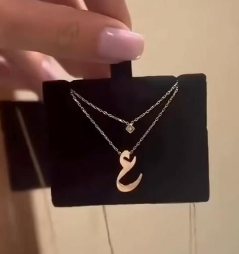 قلاده انيقه بحرفك