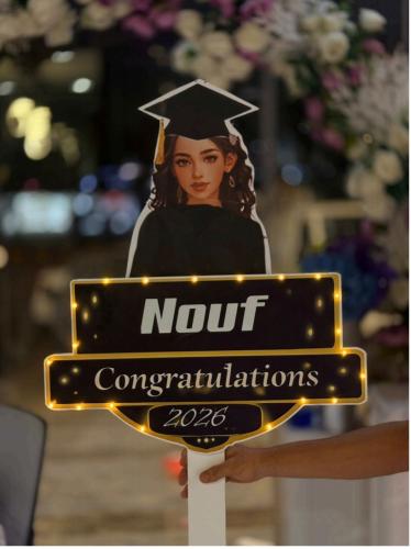 لوحة تخرج 2026