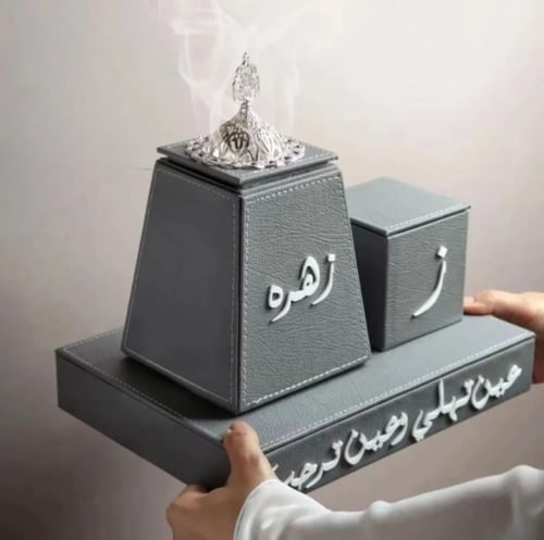 طقم مبخره جلد رمادي - متجر أماسي